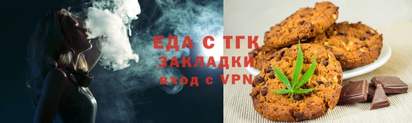 ешки Бронницы